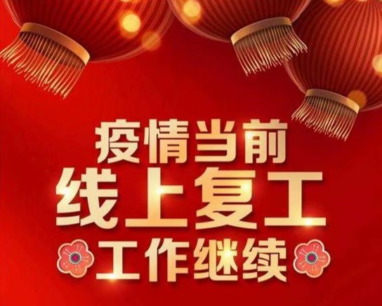 好消息！部分扶贫税收优惠政策延长至2025年年底